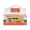 Model 1:43, Fiat 125p Rally, żółty (A02206ZT)